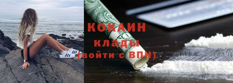 Cocaine VHQ  Татарск 