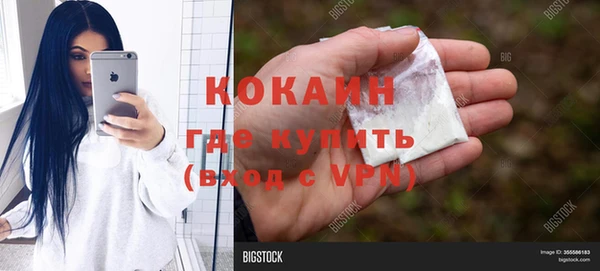 COCAINE Верхнеуральск