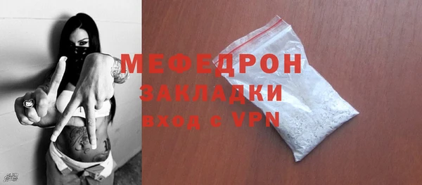 COCAINE Верхнеуральск