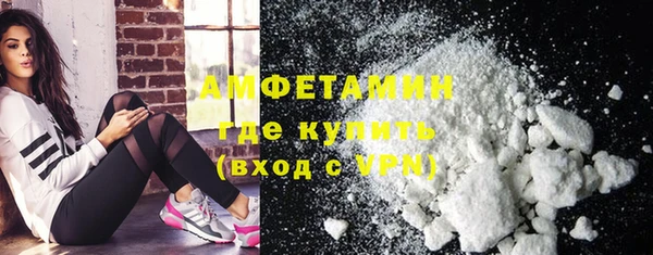 COCAINE Верхнеуральск