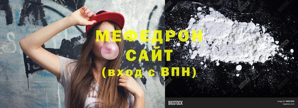 мефедрон мука Верхний Тагил