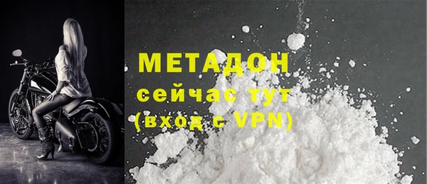 COCAINE Верхнеуральск