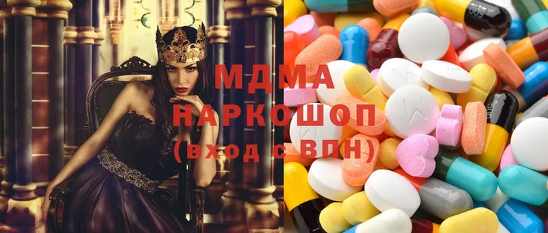 MDMA crystal  маркетплейс состав  Татарск 